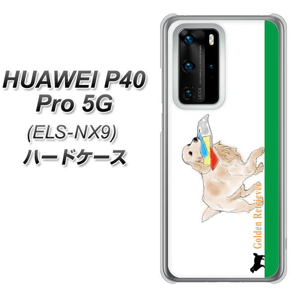 HUAWEI P40 Pro 5G ELS-NX9 YD829 ゴールデンレトリバー05 ハードケース 背面印刷