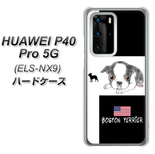 HUAWEI P40 Pro 5G ELS-NX9 YD854 ボストンテリア05 ハードケース 背面印刷