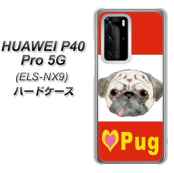 HUAWEI P40 Pro 5G ELS-NX9 YD856 パグ02 ハードケース 背面印刷