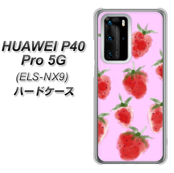 HUAWEI P40 Pro 5G ELS-NX9 YJ180 イチゴ 水彩180 ハードケース 背面印刷