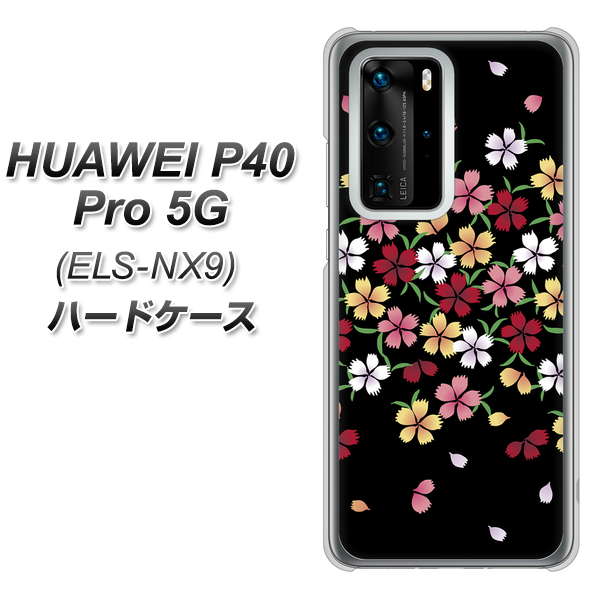 HUAWEI P40 Pro 5G ELS-NX9 YJ323 和柄 なでしこ ハードケース 背面印刷
