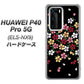 HUAWEI P40 Pro 5G ELS-NX9 YJ323 和柄 なでしこ ハードケース 背面印刷