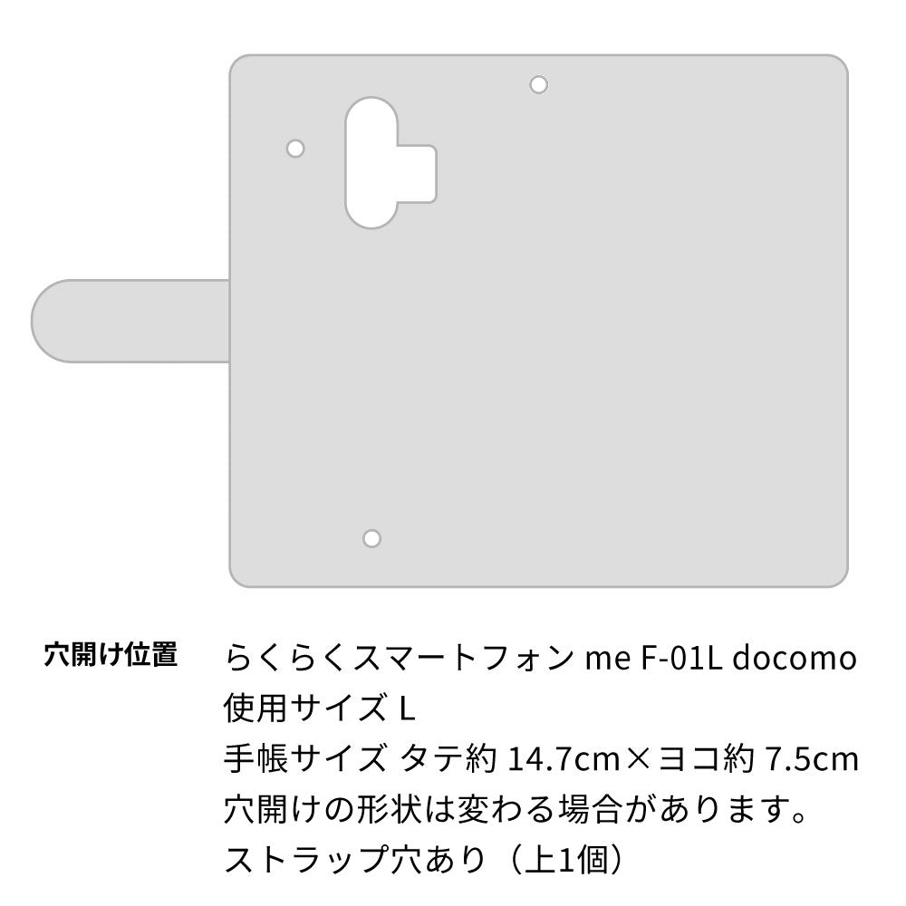らくらくスマートフォン me F-01L docomo 高画質仕上げ プリント手帳型ケース(通常型)国旗と犬