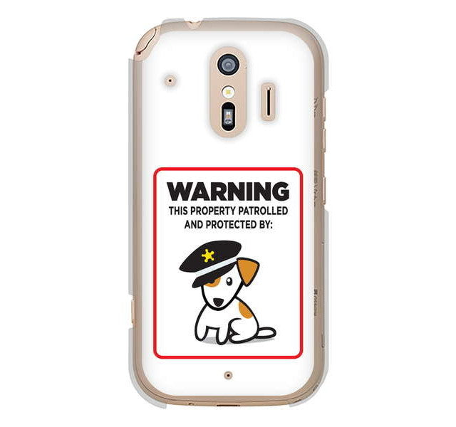 らくらくスマートフォン me F-01L docomo 374 猛犬注意 ハードケース 背面印刷
