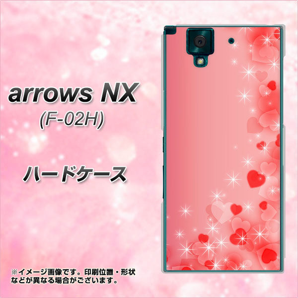 arrows NX F-02H docomo 003 ハート色の夢 ハードケース 背面印刷
