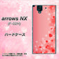 arrows NX F-02H docomo 003 ハート色の夢 ハードケース 背面印刷