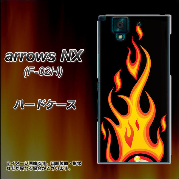 arrows NX F-02H docomo 010 ファイヤー ハードケース 背面印刷