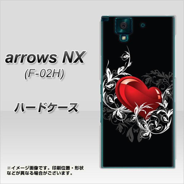 arrows NX F-02H docomo 032 クリスタルハート ハードケース 背面印刷