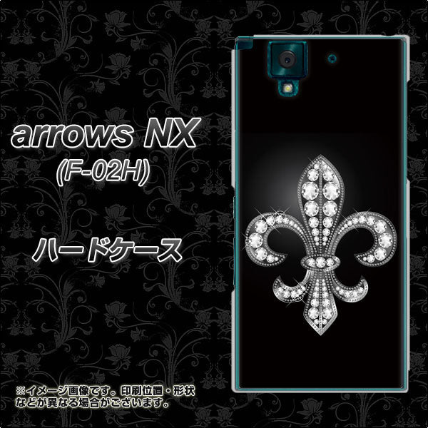 arrows NX F-02H docomo 042 ラインストーン風の印刷ゴージャスユリ ハードケース 背面印刷