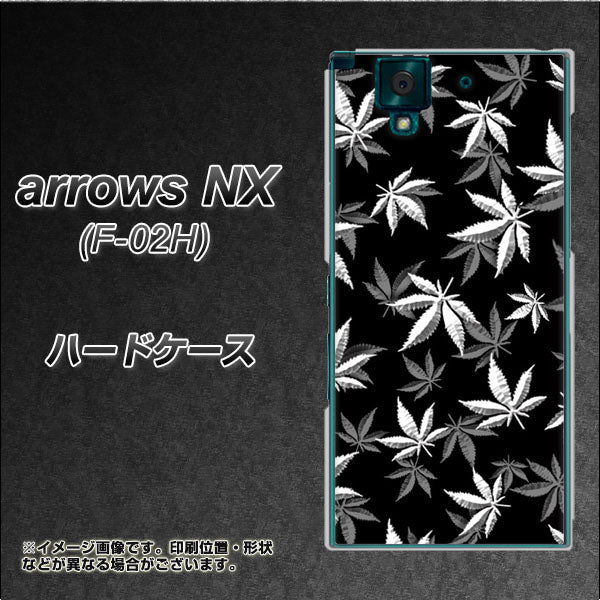 arrows NX F-02H docomo 064 モノトーン大麻ブラック ハードケース 背面印刷