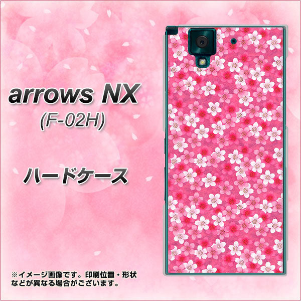 arrows NX F-02H docomo 065 さくら ハードケース 背面印刷