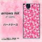 arrows NX F-02H docomo 065 さくら ハードケース 背面印刷