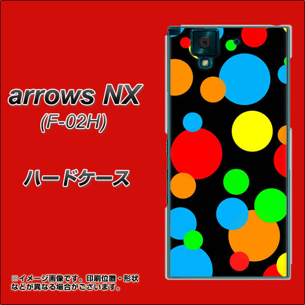 arrows NX F-02H docomo 076 シンプル（大阪のおばちゃん） ハードケース 背面印刷