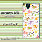 arrows NX F-02H docomo 134 Harry up！ ハードケース 背面印刷