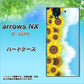 arrows NX F-02H docomo 148 ひまわり畑 ハードケース 背面印刷