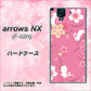 arrows NX F-02H docomo 149 桜と白うさぎ ハードケース 背面印刷
