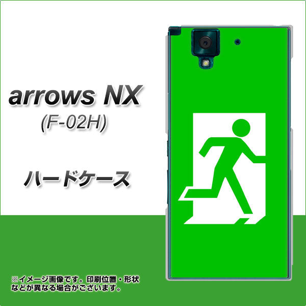 arrows NX F-02H docomo 163 非常口 ハードケース 背面印刷