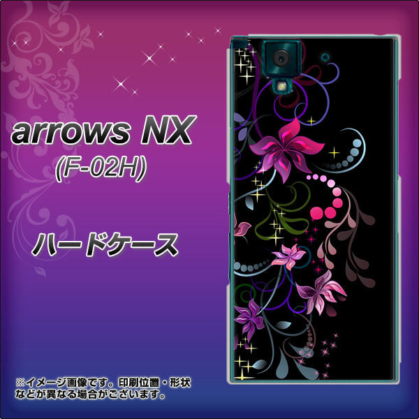 arrows NX F-02H docomo 263 闇に浮かぶ華 ハードケース 背面印刷