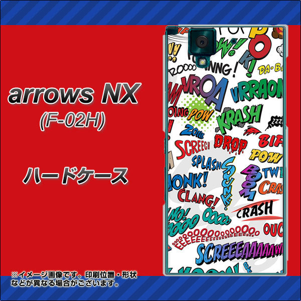 arrows NX F-02H docomo 271 アメリカン キャッチコピー ハードケース 背面印刷