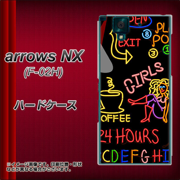 arrows NX F-02H docomo 284 カジノ ハードケース 背面印刷