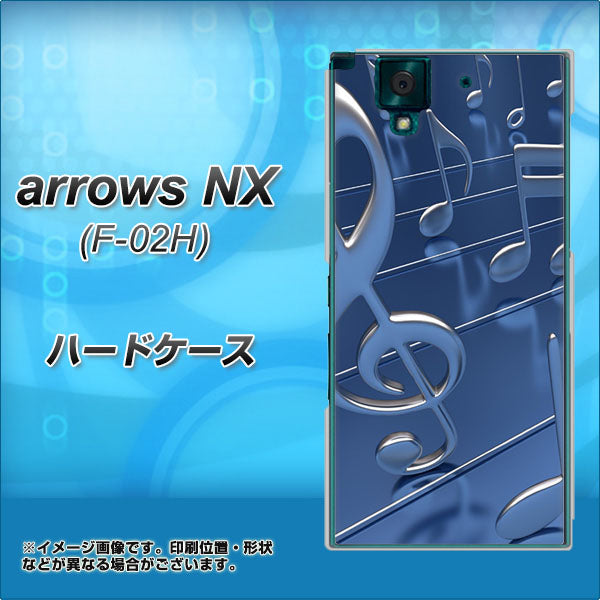 arrows NX F-02H docomo 286 3D 音符 ハードケース 背面印刷