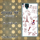 arrows NX F-02H docomo 296 フランス ハードケース 背面印刷