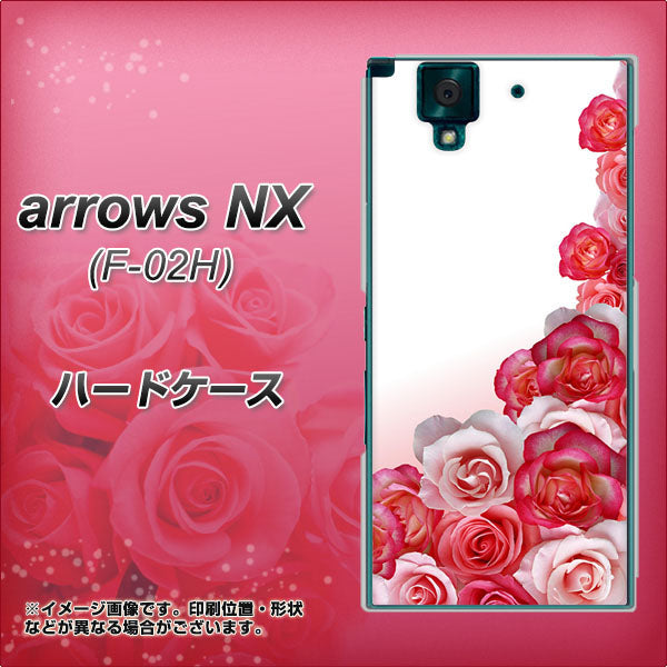 arrows NX F-02H docomo 299 薔薇の壁 ハードケース 背面印刷