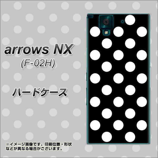 arrows NX F-02H docomo 332 シンプル柄（水玉）ブラックBig ハードケース 背面印刷