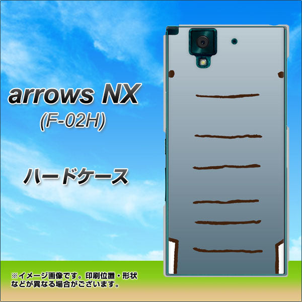 arrows NX F-02H docomo 345 ぞう ハードケース 背面印刷