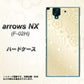 arrows NX F-02H docomo SC842 エンボス風デイジーシンプル（ベージュ） ハードケース 背面印刷