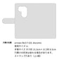 arrows Be3 F-02L docomo 1103 クラフト写真ネコ 薄型スリム プリント手帳型ケース
