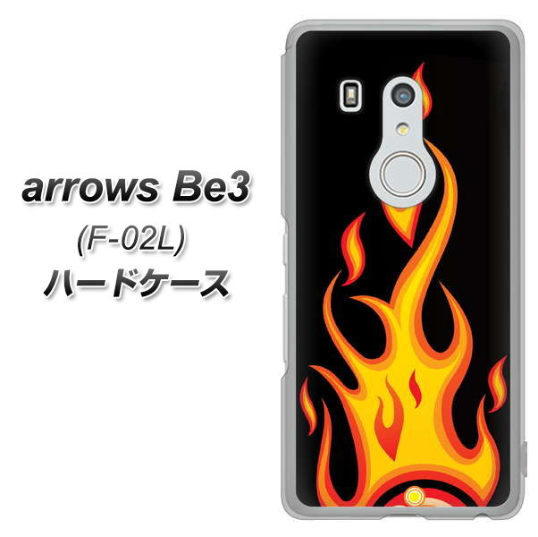 arrows Be3 F-02L docomo 010 ファイヤー ハードケース 背面印刷