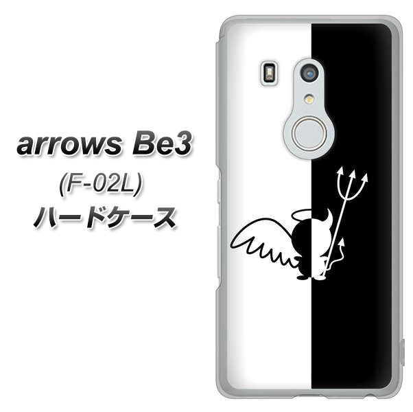 arrows Be3 F-02L docomo 027 ハーフデビット ハードケース 背面印刷
