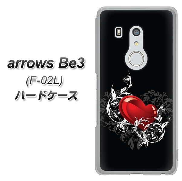 arrows Be3 F-02L docomo 032 クリスタルハート ハードケース 背面印刷