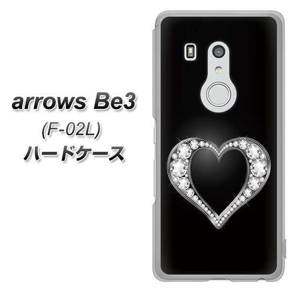 arrows Be3 F-02L docomo 041 ゴージャスハート ハードケース 背面印刷
