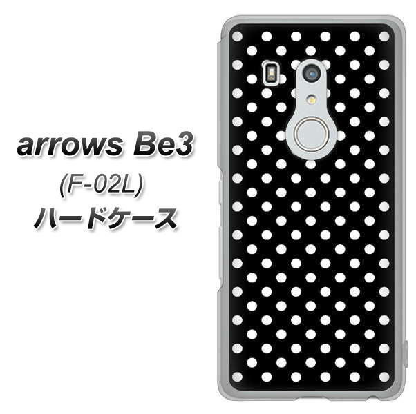 arrows Be3 F-02L docomo 059 シンプル柄（水玉） ブラック ハードケース 背面印刷