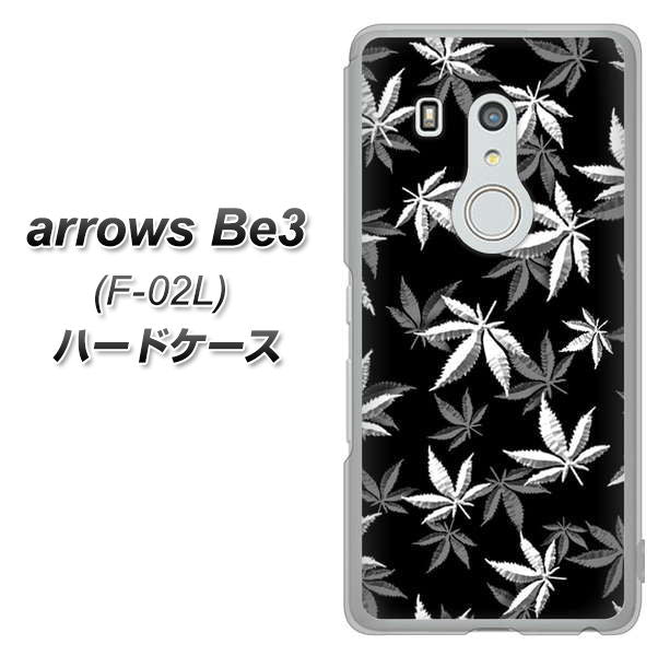 arrows Be3 F-02L docomo 064 モノトーン大麻ブラック ハードケース 背面印刷