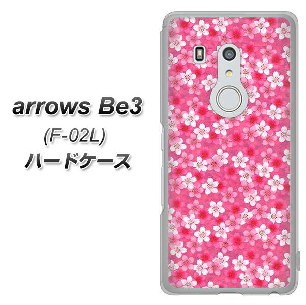 arrows Be3 F-02L docomo 065 さくら ハードケース 背面印刷