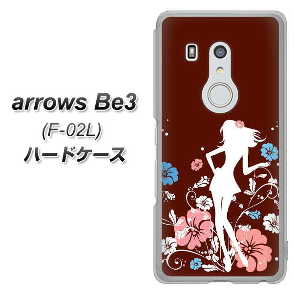 arrows Be3 F-02L docomo 110 ハイビスカスと少女 ハードケース 背面印刷