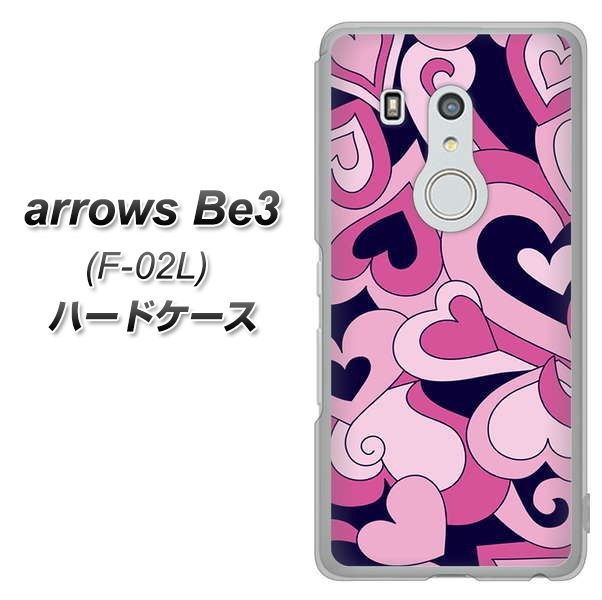 arrows Be3 F-02L docomo 223 ハートの調べ ハードケース 背面印刷
