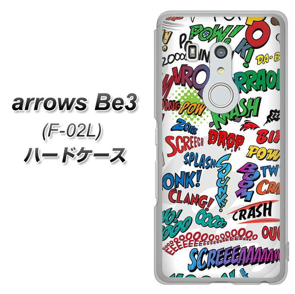 arrows Be3 F-02L docomo 271 アメリカン キャッチコピー ハードケース 背面印刷