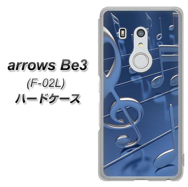 arrows Be3 F-02L docomo 286 3D 音符 ハードケース 背面印刷