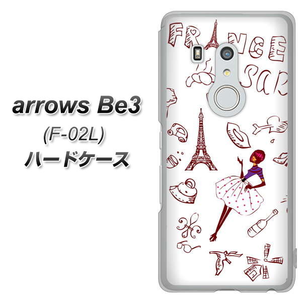arrows Be3 F-02L docomo 296 フランス ハードケース 背面印刷