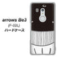 arrows Be3 F-02L docomo 355 くじら ハードケース 背面印刷