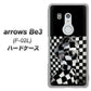 arrows Be3 F-02L docomo 357 bk&wh ハードケース 背面印刷