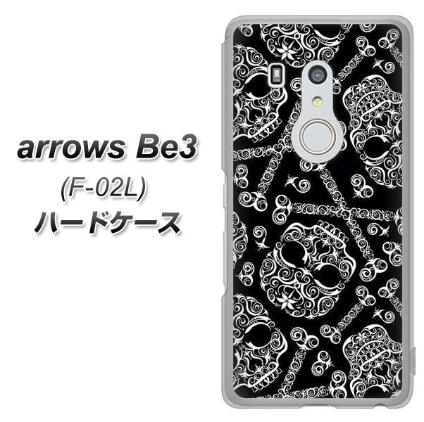 arrows Be3 F-02L docomo 363 ドクロの刺青 ハードケース 背面印刷