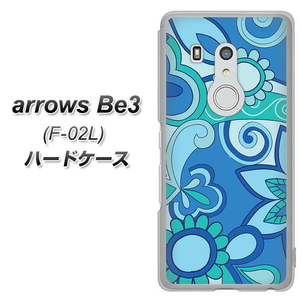 arrows Be3 F-02L docomo 409 ブルーミックス ハードケース 背面印刷