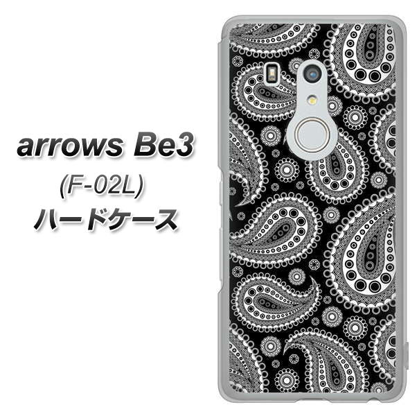arrows Be3 F-02L docomo 421 ベイズリー ハードケース 背面印刷
