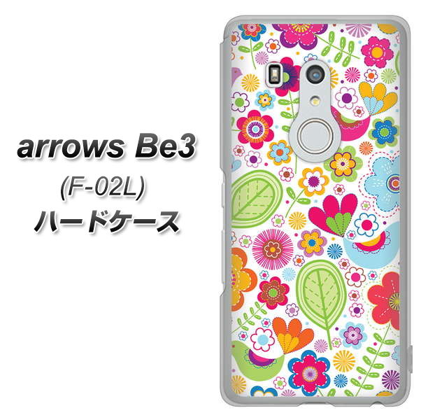 arrows Be3 F-02L docomo 477 幸せな絵 ハードケース 背面印刷