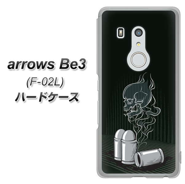 arrows Be3 F-02L docomo 481 弾丸 ハードケース 背面印刷